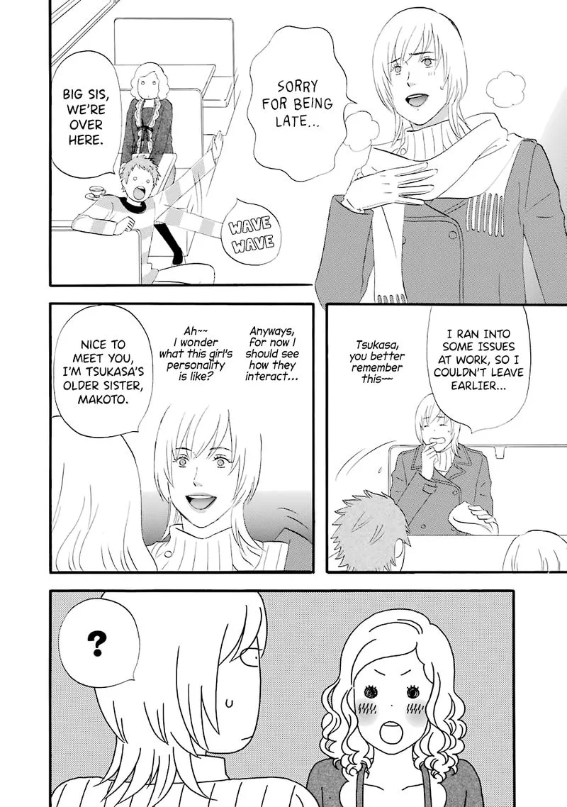 Nicoichi Chapter 31 page 2