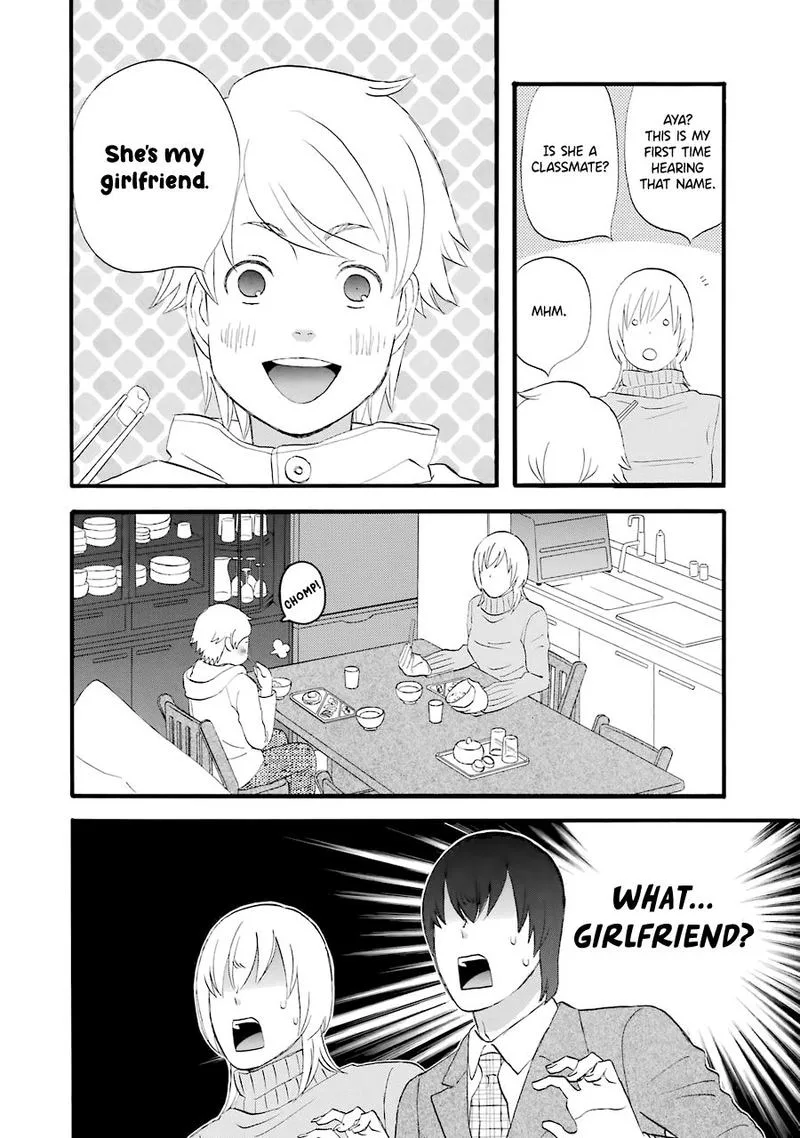 Nicoichi Chapter 32 page 4