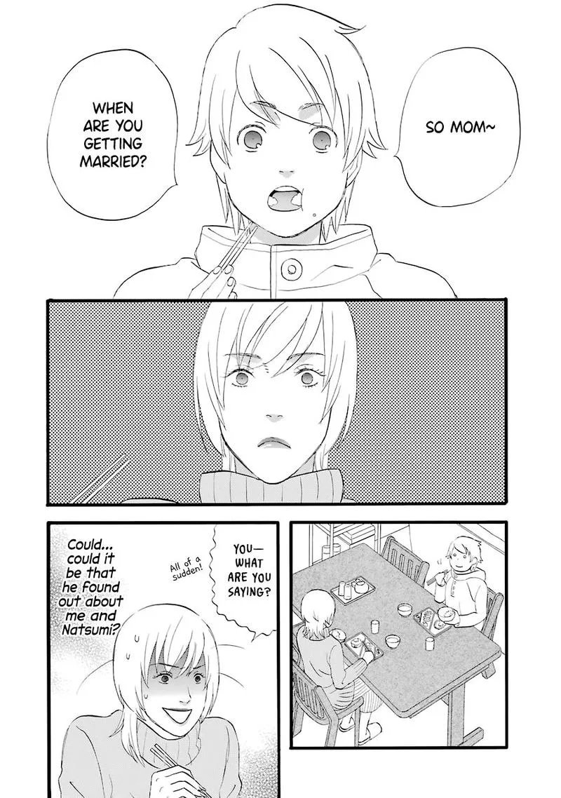 Nicoichi Chapter 32 page 2