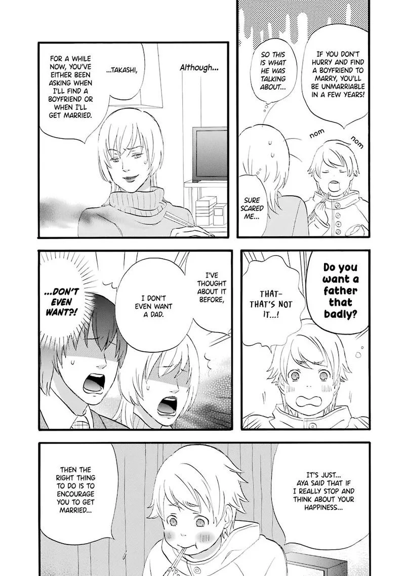 Nicoichi Chapter 32 page 3