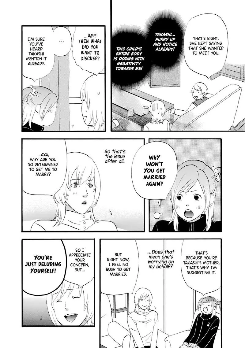 Nicoichi Chapter 32 page 10