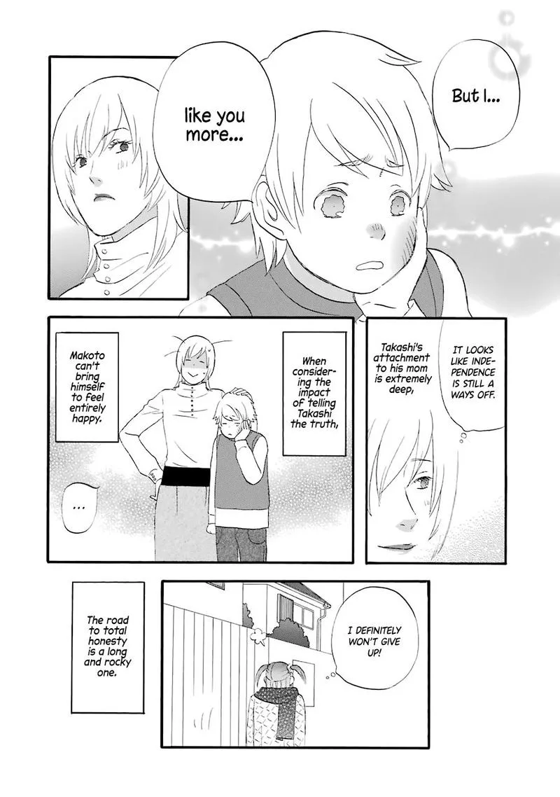 Nicoichi Chapter 32 page 16