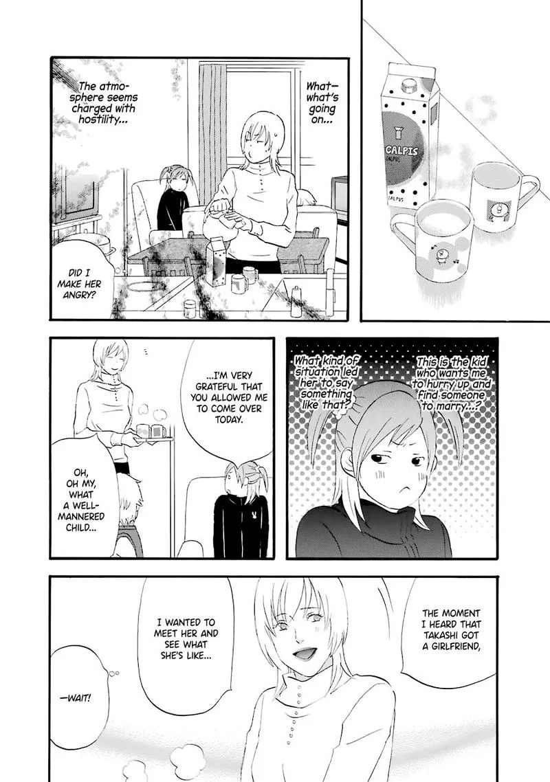 Nicoichi Chapter 32 page 8