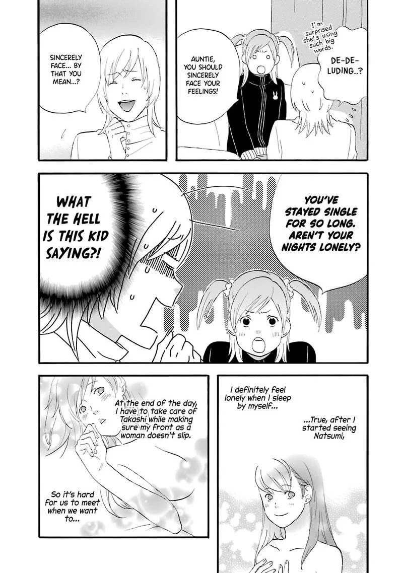 Nicoichi Chapter 32 page 11