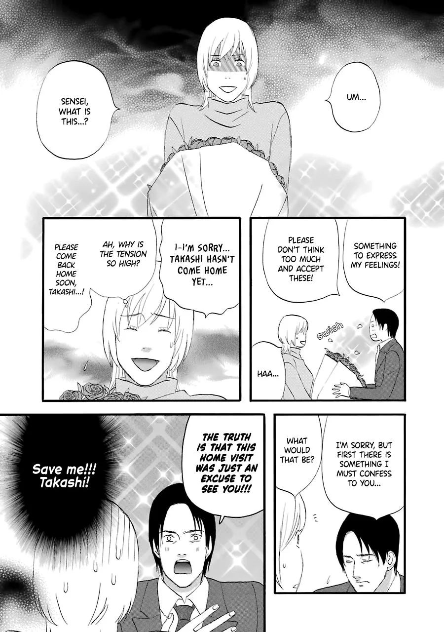 Nicoichi Chapter 33 page 11