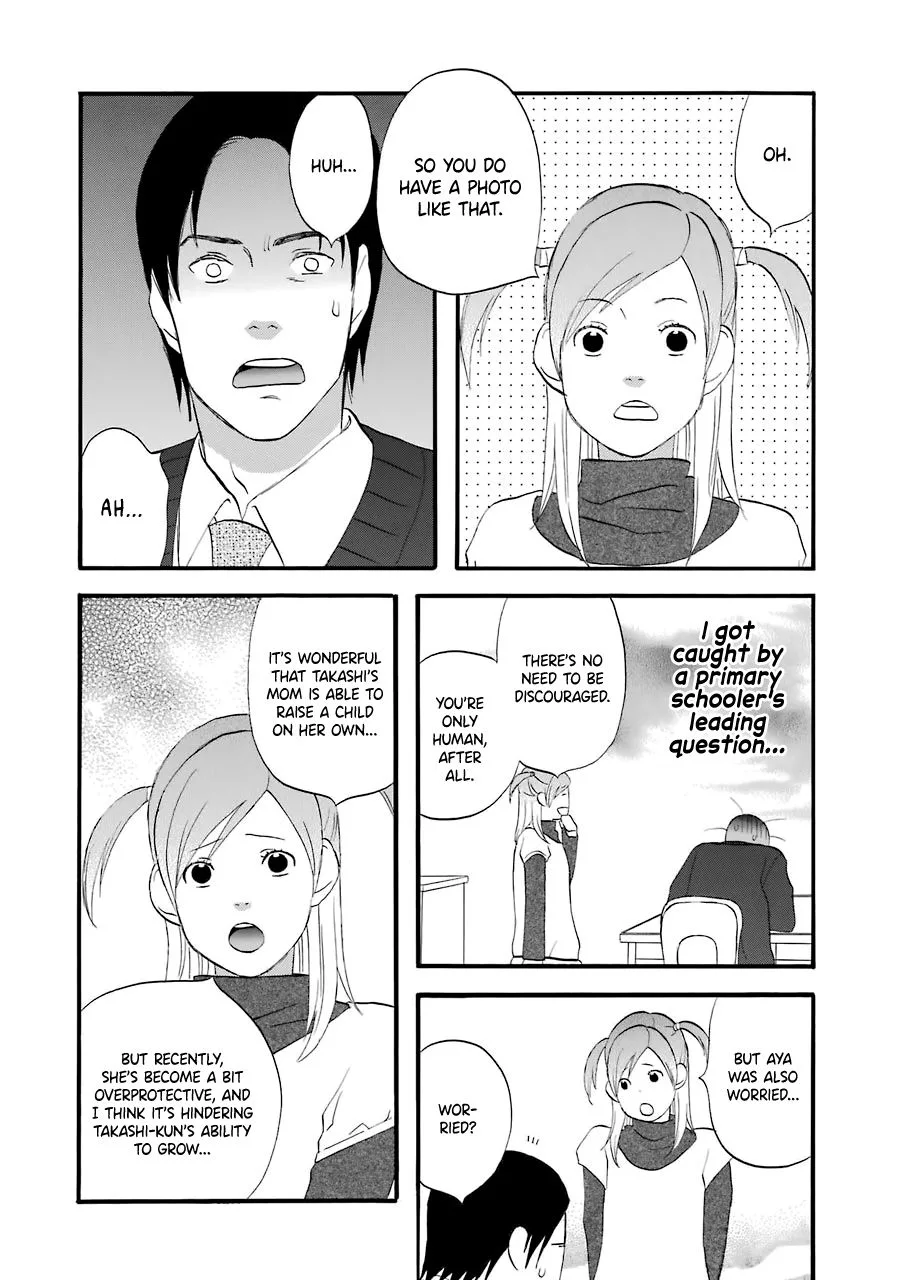Nicoichi Chapter 33 page 8