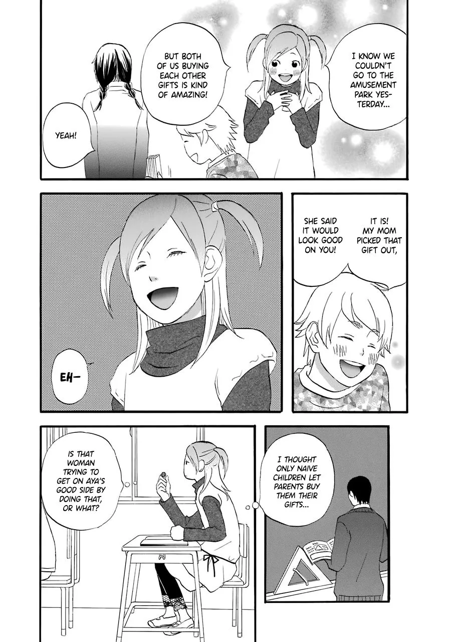 Nicoichi Chapter 33 page 4