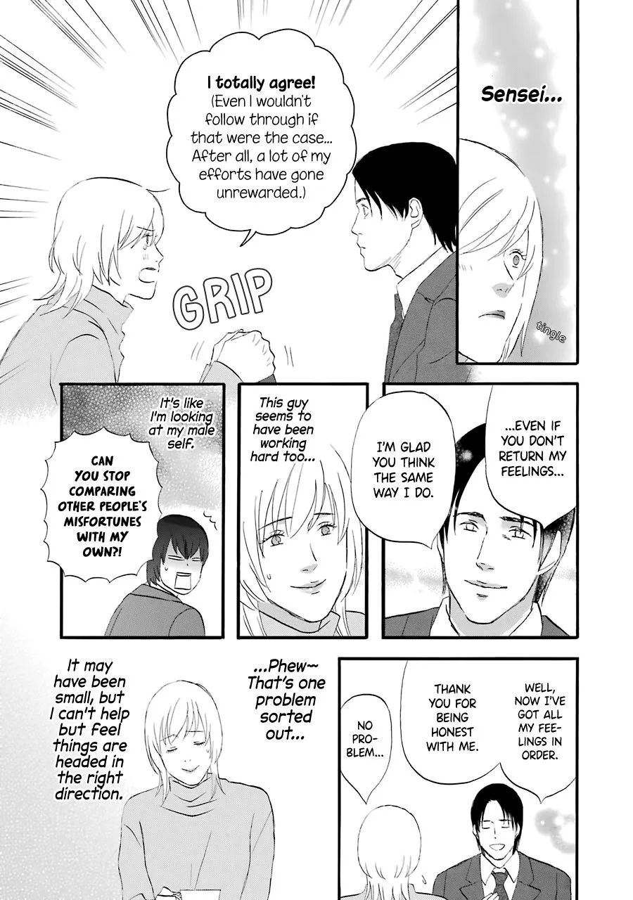 Nicoichi Chapter 33 page 15