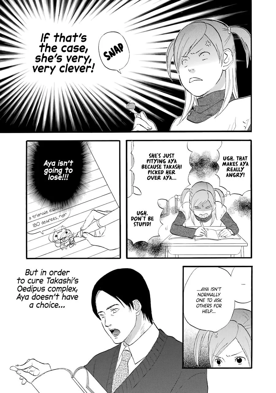 Nicoichi Chapter 33 page 5