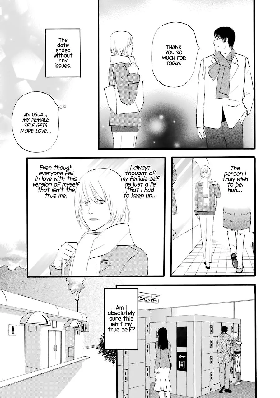 Nicoichi Chapter 34 page 15