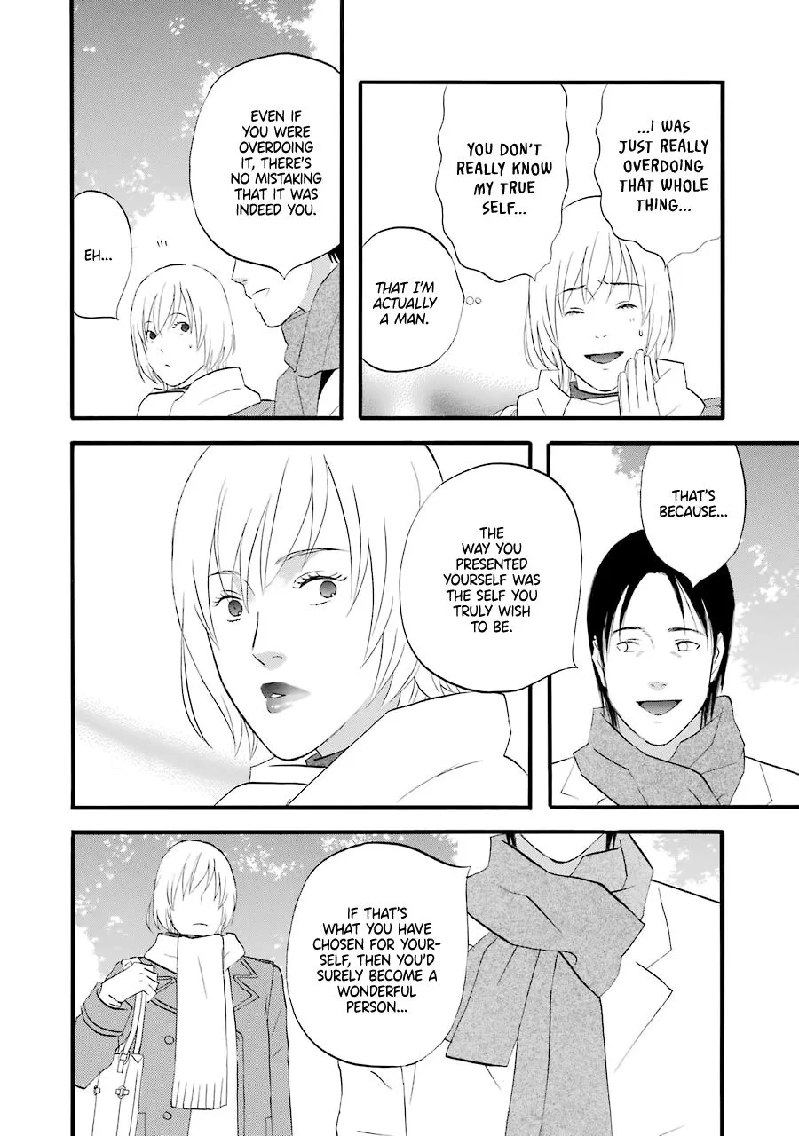 Nicoichi Chapter 34 page 14