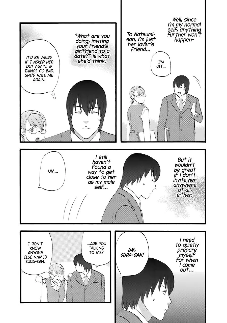 Nicoichi Chapter 34 page 6