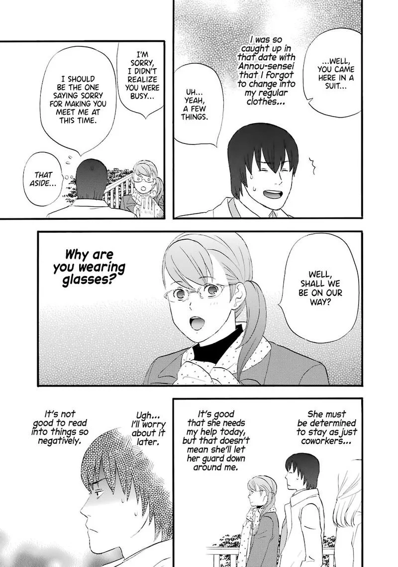 Nicoichi Chapter 35 page 3
