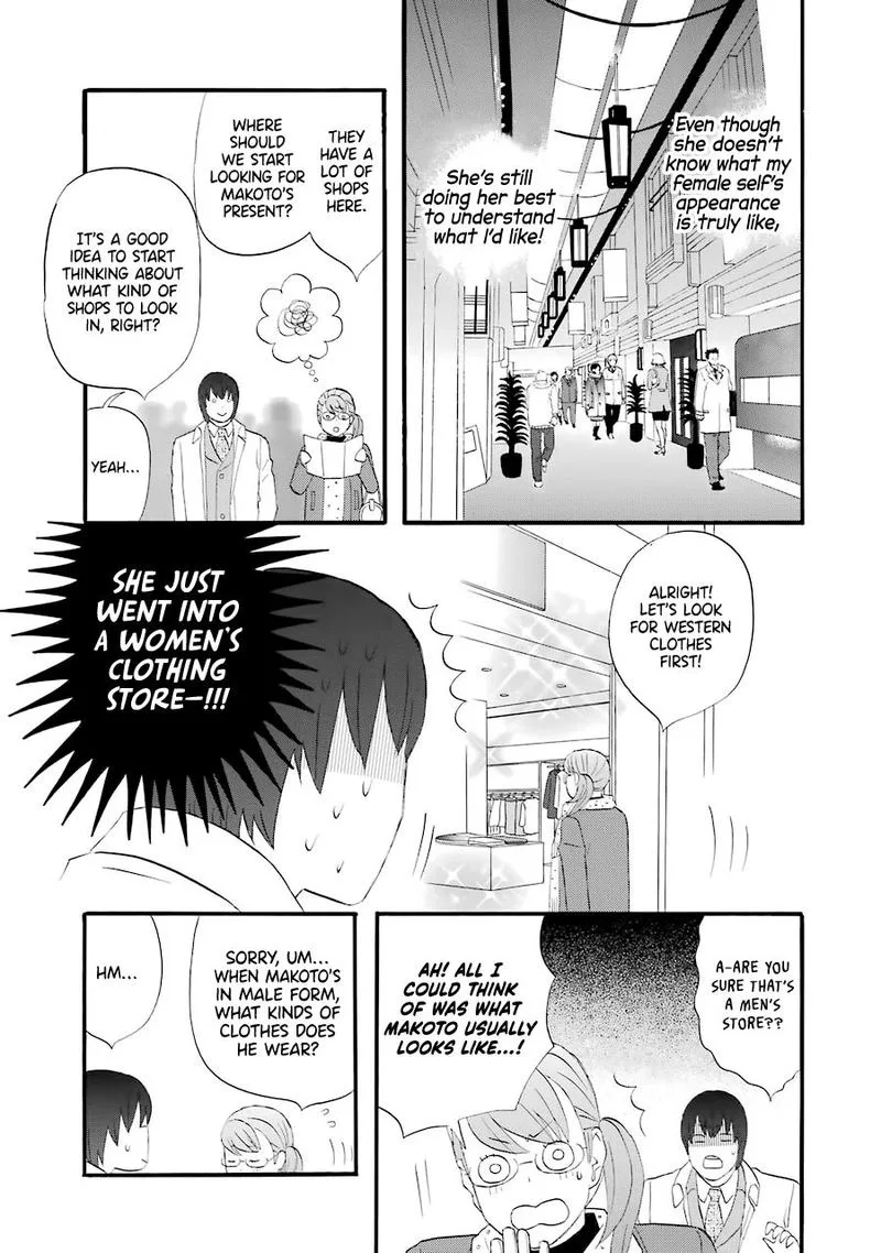 Nicoichi Chapter 35 page 5
