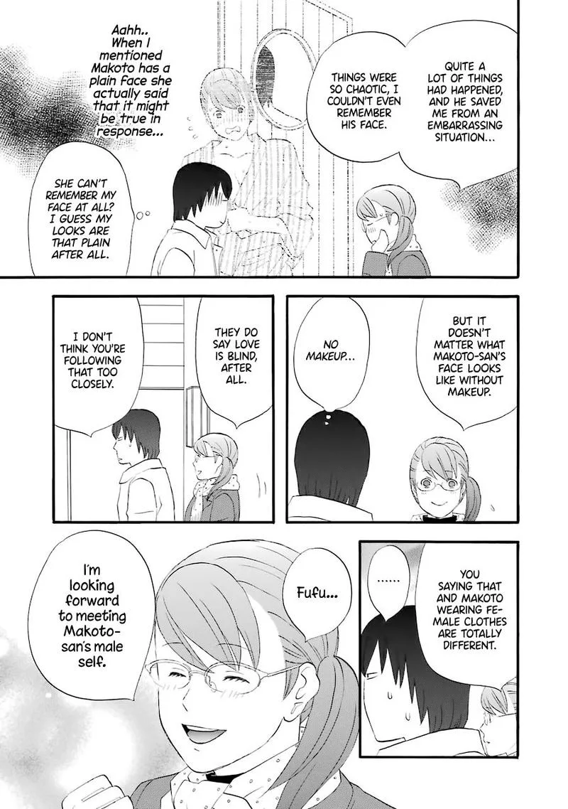 Nicoichi Chapter 35 page 9