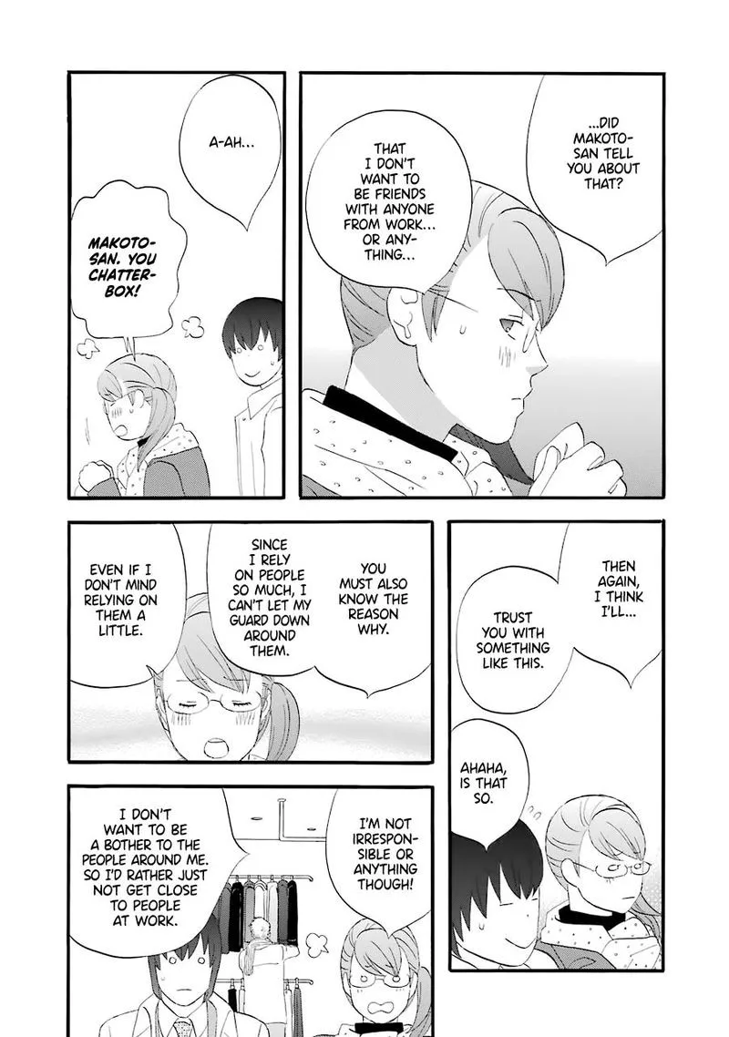 Nicoichi Chapter 35 page 11