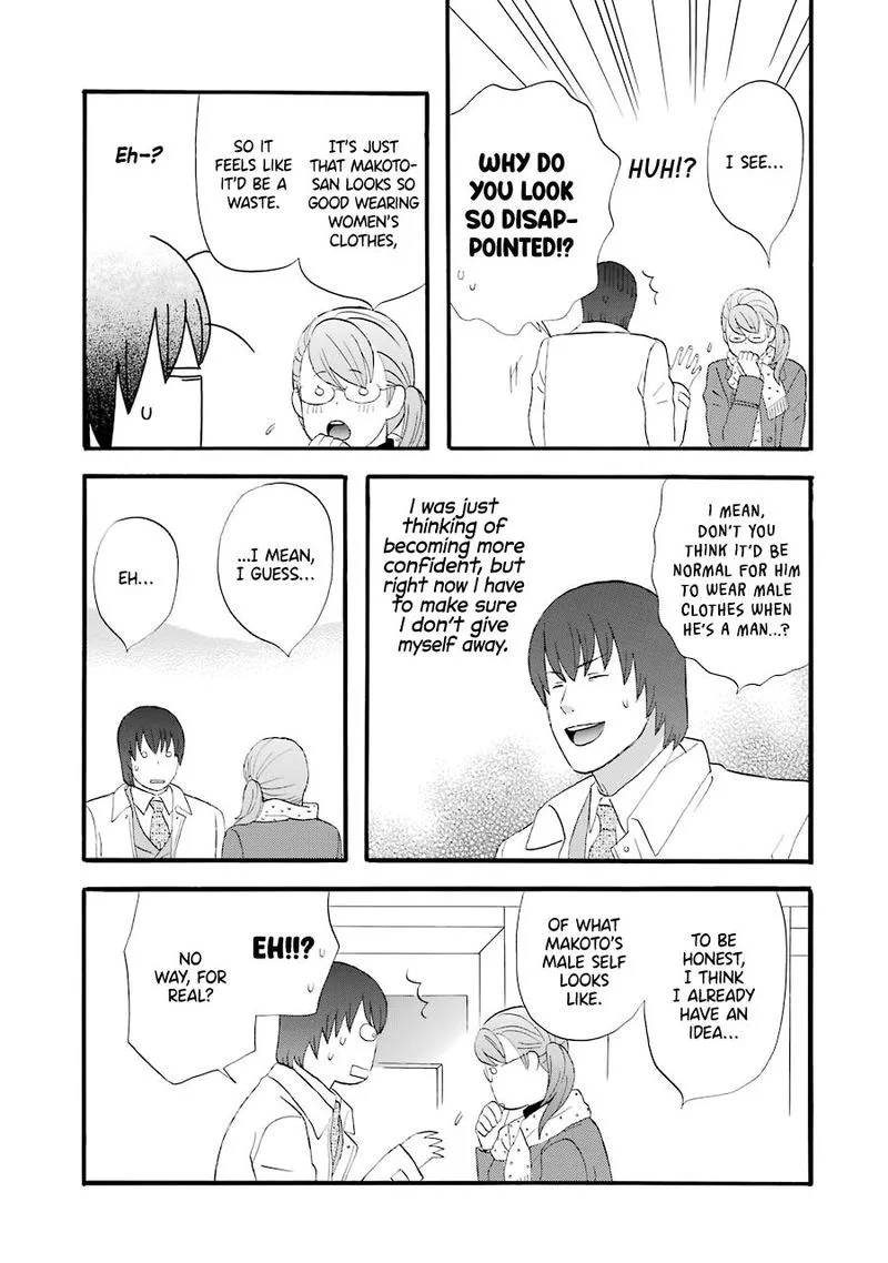Nicoichi Chapter 35 page 7