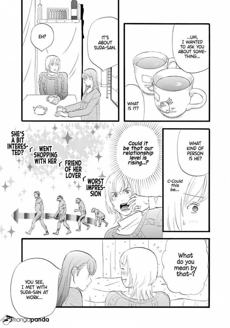 Nicoichi Chapter 36 page 3