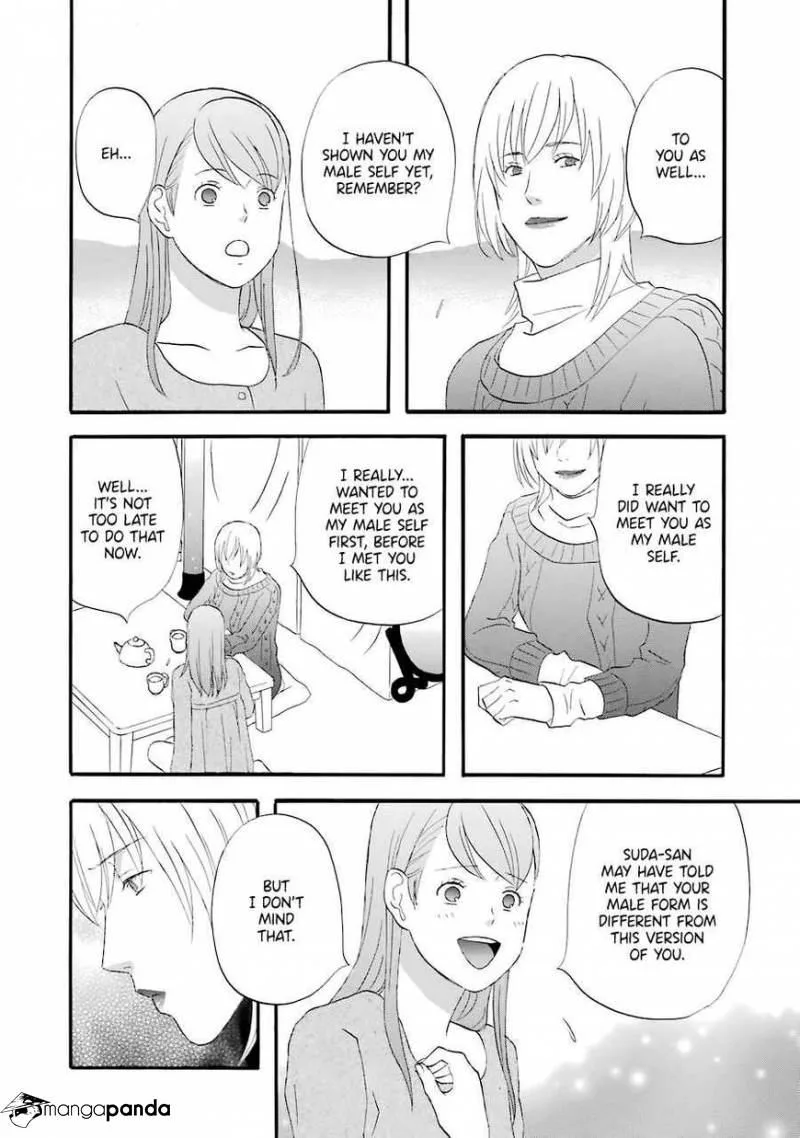 Nicoichi Chapter 36 page 12