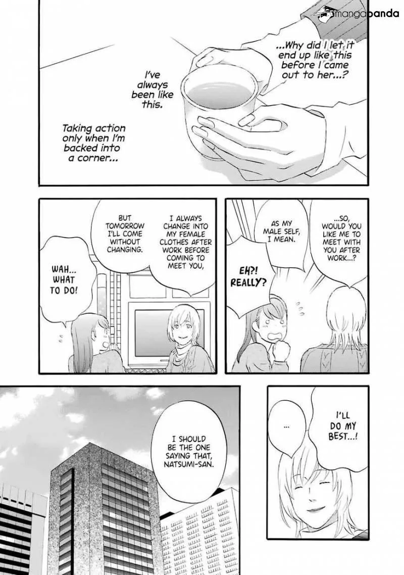 Nicoichi Chapter 36 page 13