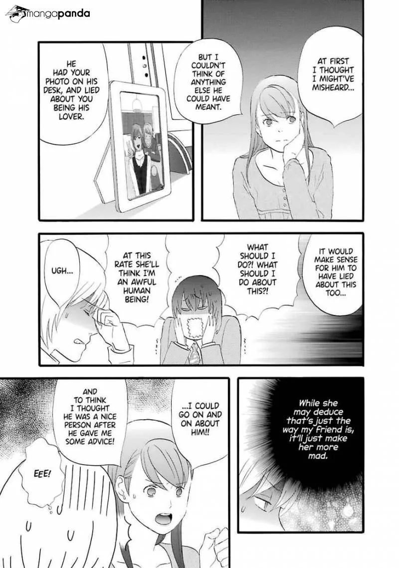 Nicoichi Chapter 36 page 7