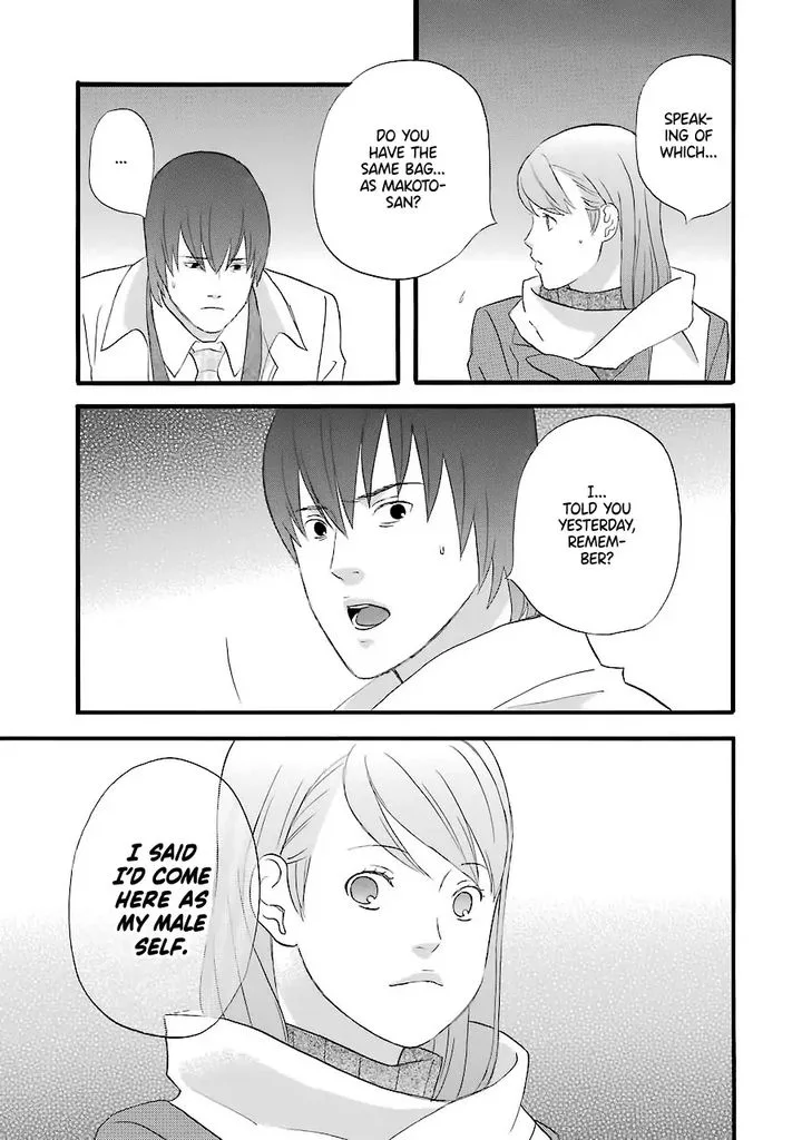 Nicoichi Chapter 37 page 9