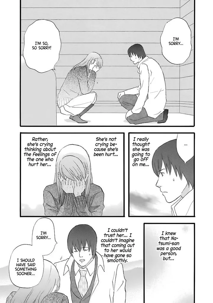 Nicoichi Chapter 37 page 17
