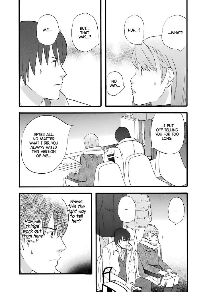 Nicoichi Chapter 37 page 11