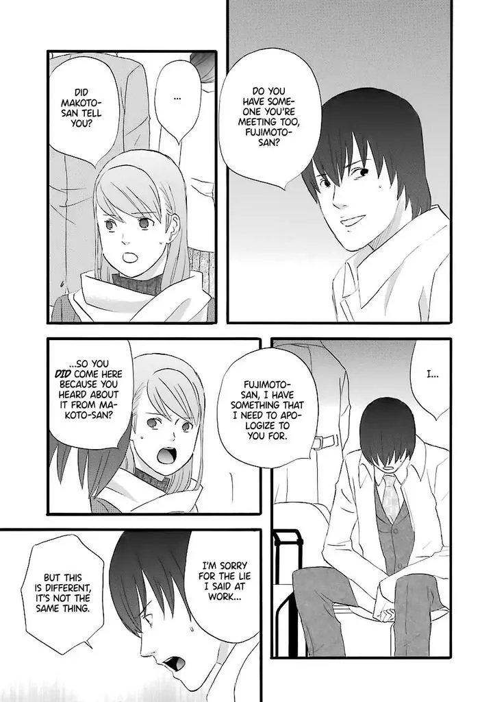 Nicoichi Chapter 37 page 7