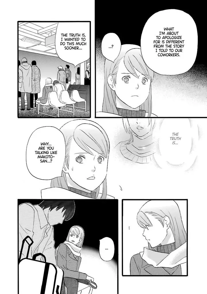 Nicoichi Chapter 37 page 8