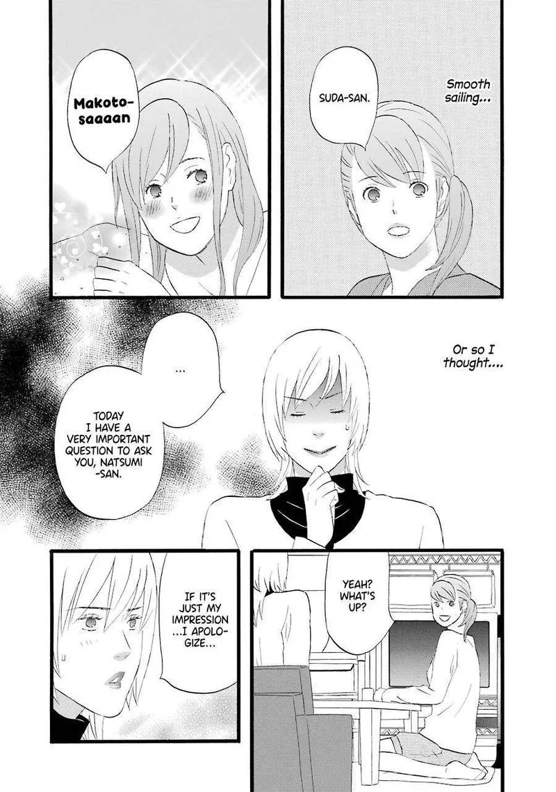 Nicoichi Chapter 38 page 10