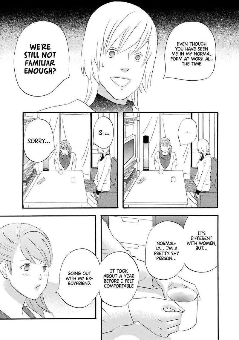 Nicoichi Chapter 38 page 13
