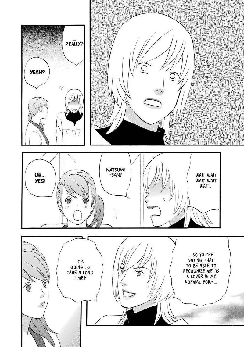 Nicoichi Chapter 38 page 14