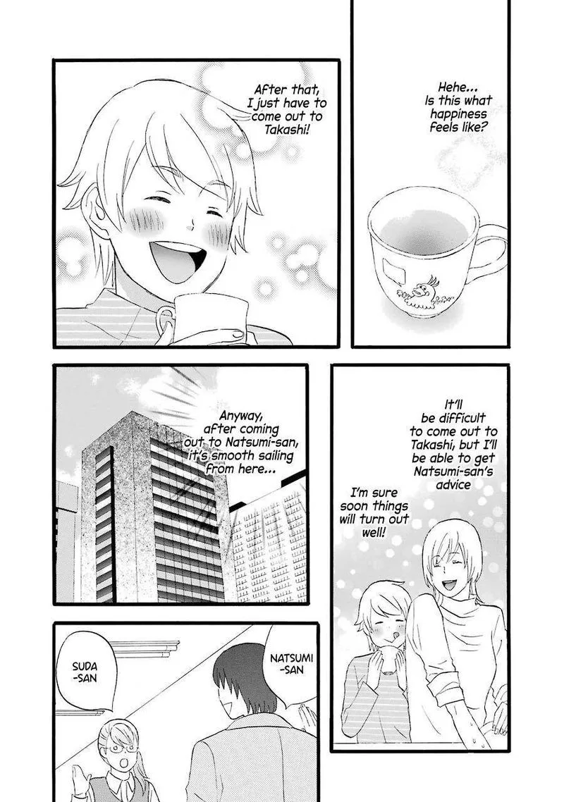 Nicoichi Chapter 38 page 8