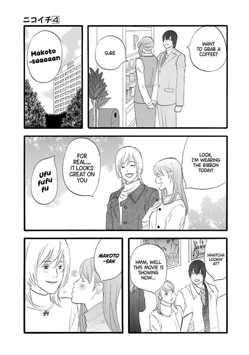 Nicoichi Chapter 38 page 9