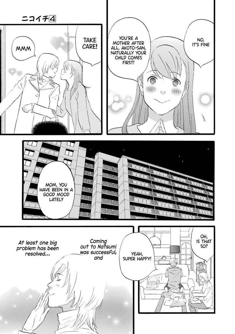 Nicoichi Chapter 38 page 7