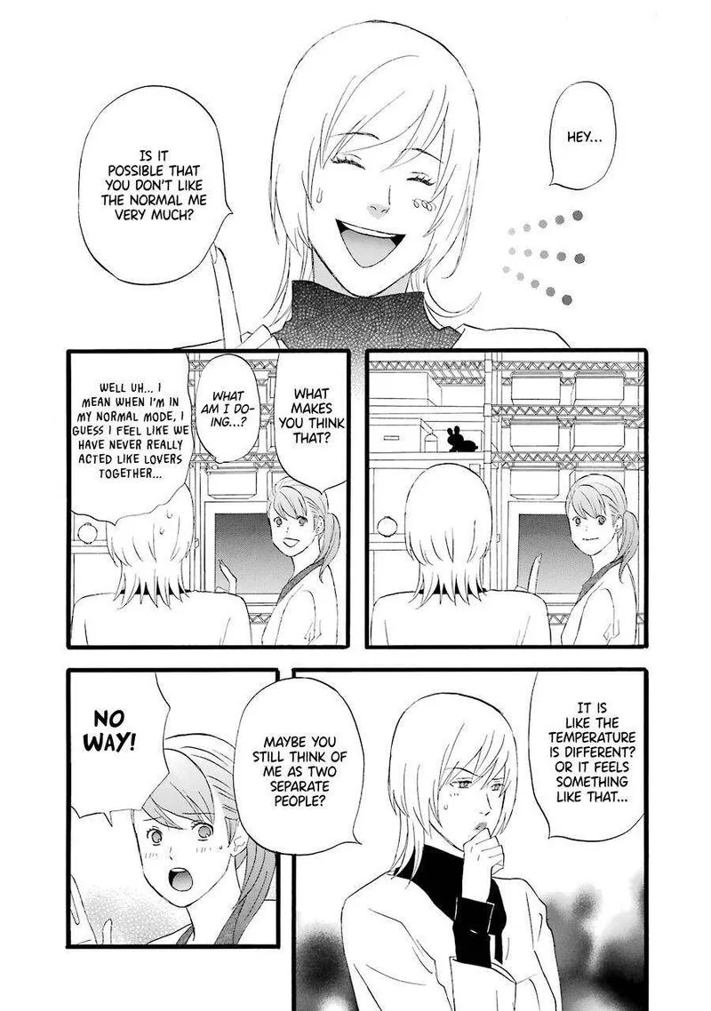 Nicoichi Chapter 38 page 11