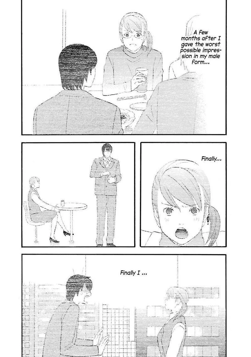 Nicoichi Chapter 38 page 2