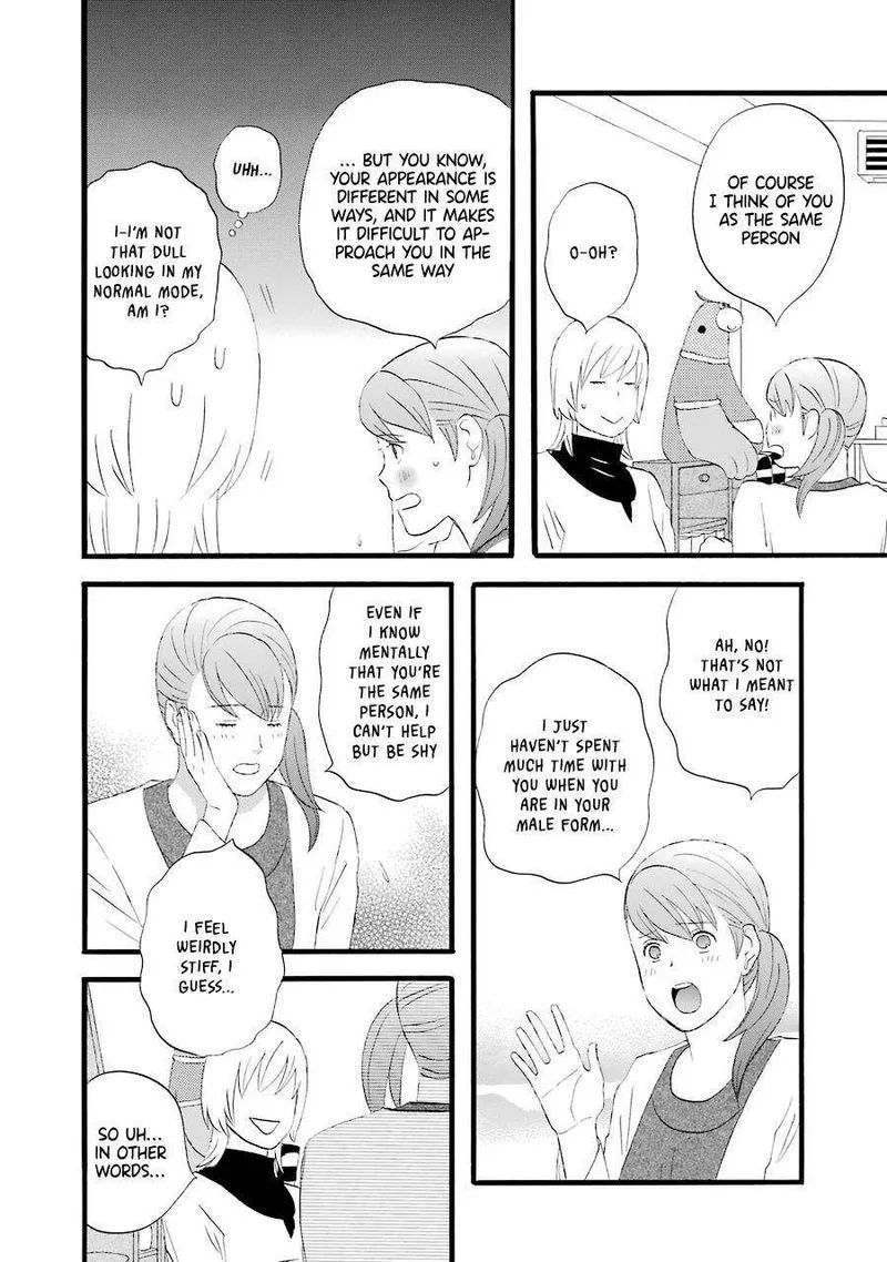 Nicoichi Chapter 38 page 12