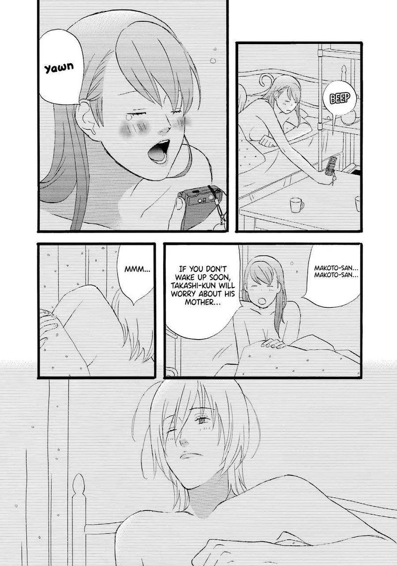 Nicoichi Chapter 38 page 5