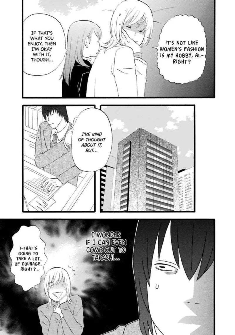 Nicoichi Chapter 39 page 5