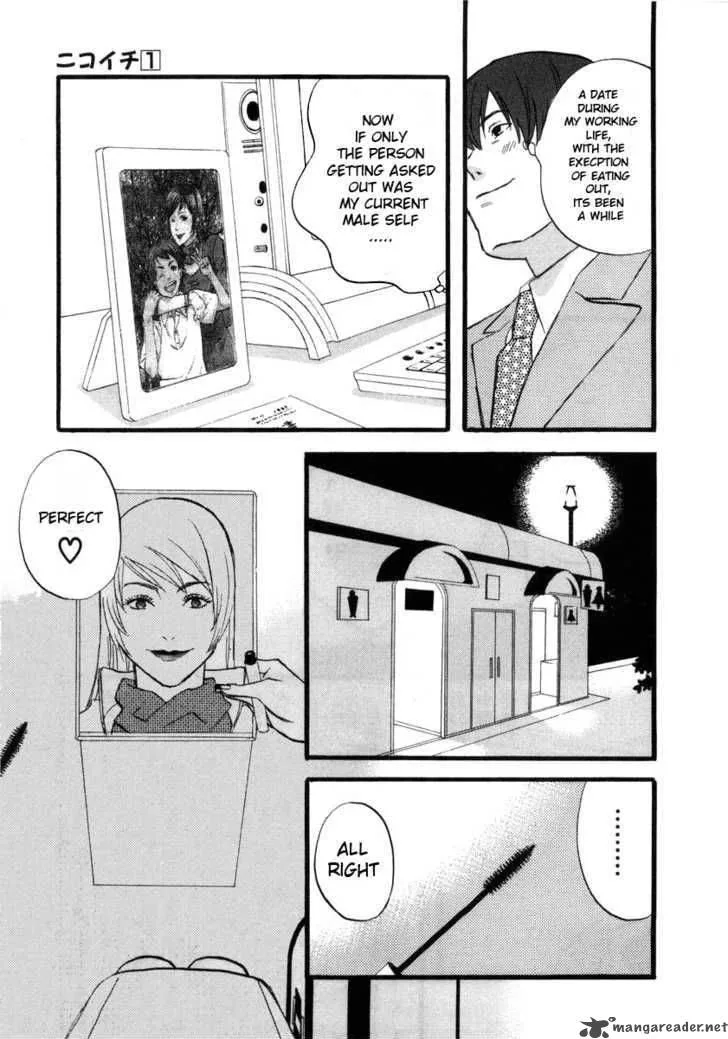 Nicoichi Chapter 4 page 11
