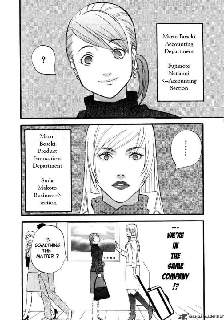 Nicoichi Chapter 4 page 16