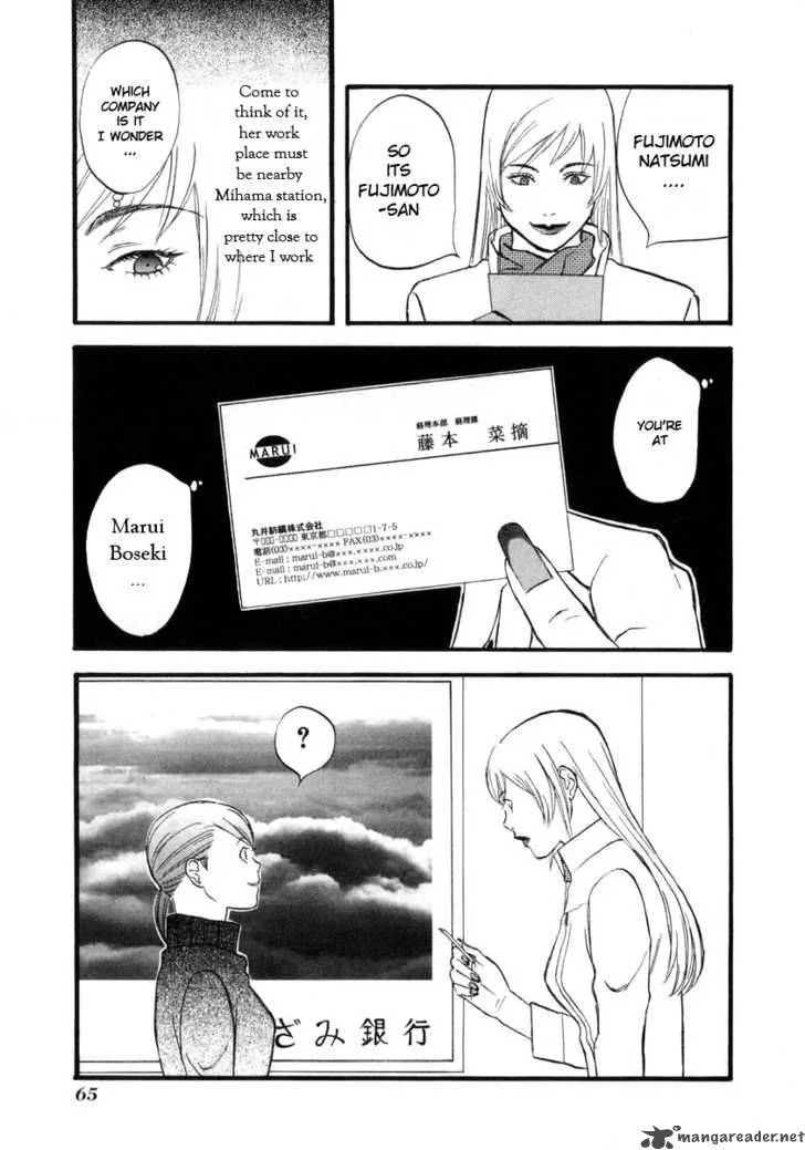 Nicoichi Chapter 4 page 15