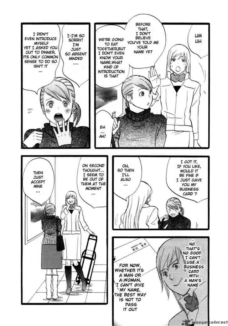 Nicoichi Chapter 4 page 14