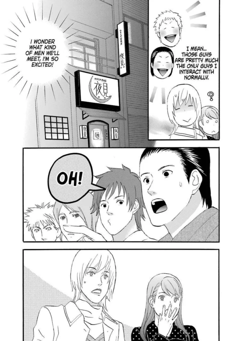 Nicoichi Chapter 40 page 5