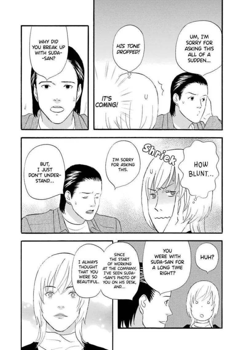 Nicoichi Chapter 40 page 12