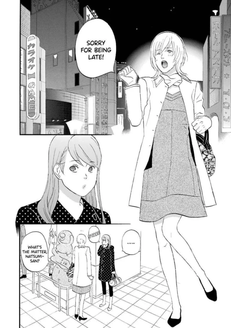 Nicoichi Chapter 40 page 2