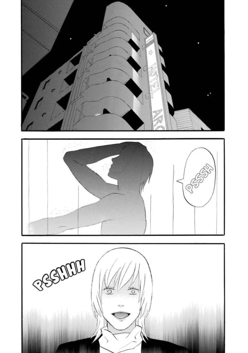 Nicoichi Chapter 41 page 2