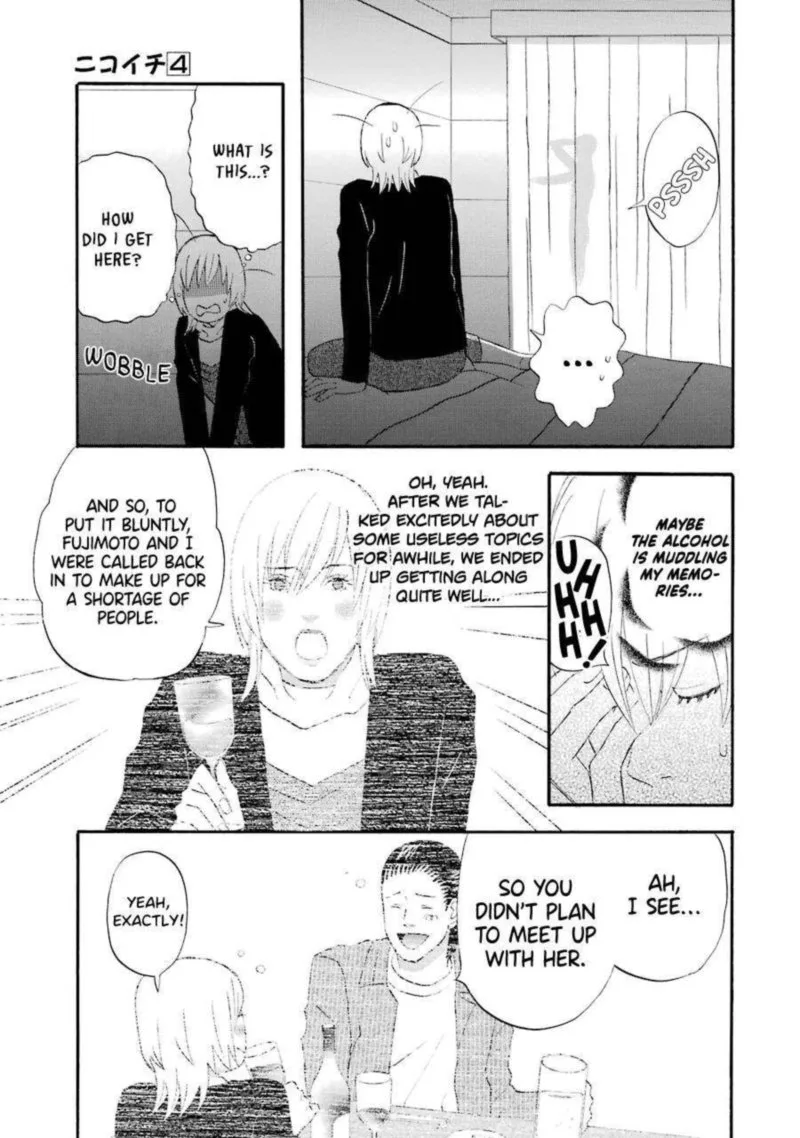 Nicoichi Chapter 41 page 3